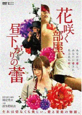 哪吒之魔童闹海